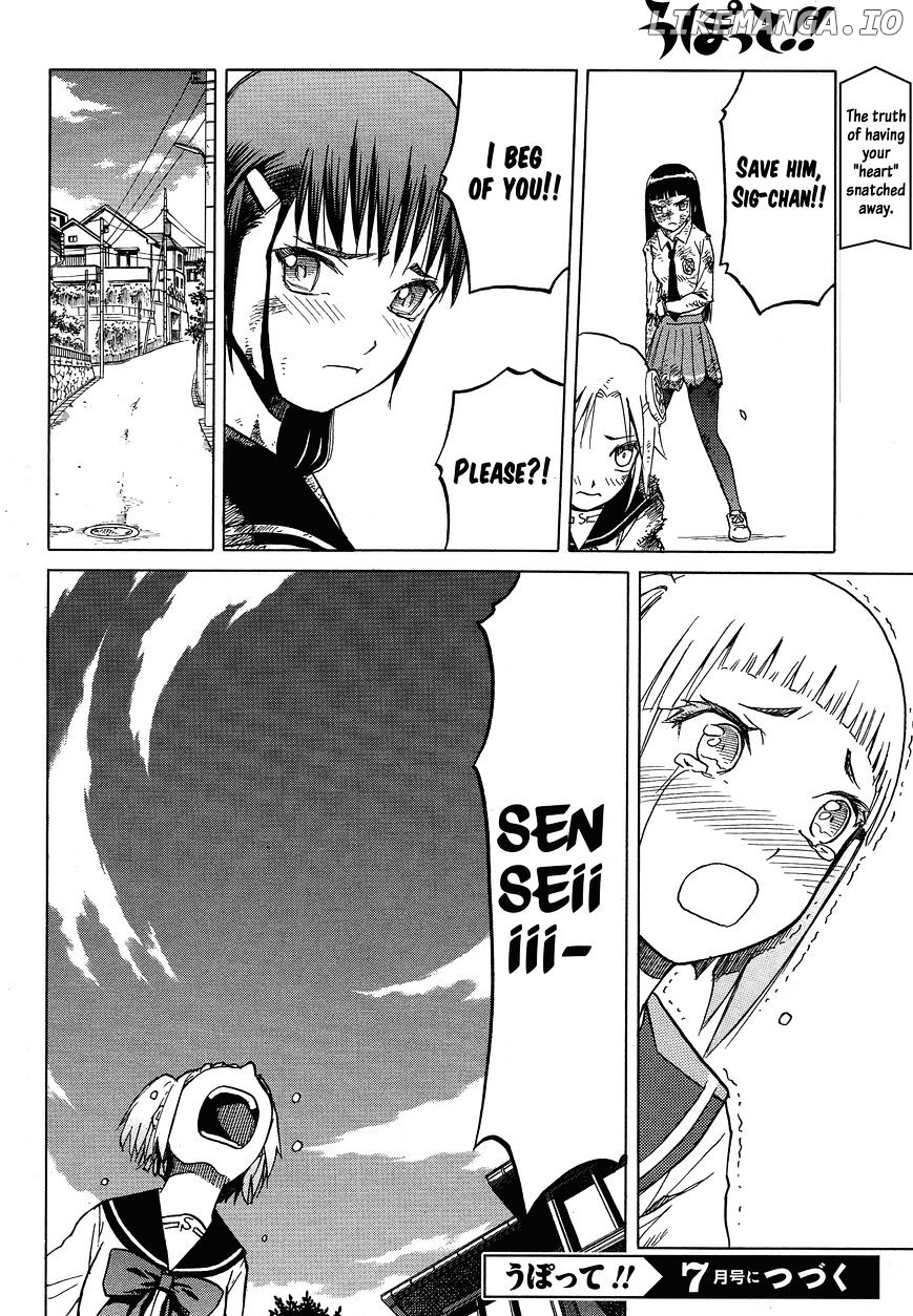 Upotte!! - Manga chapter 61 - page 14