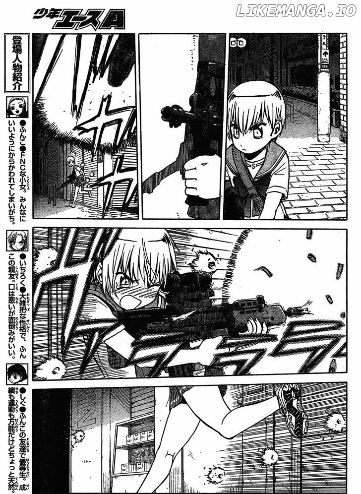 Upotte!! - Manga chapter 26 - page 3