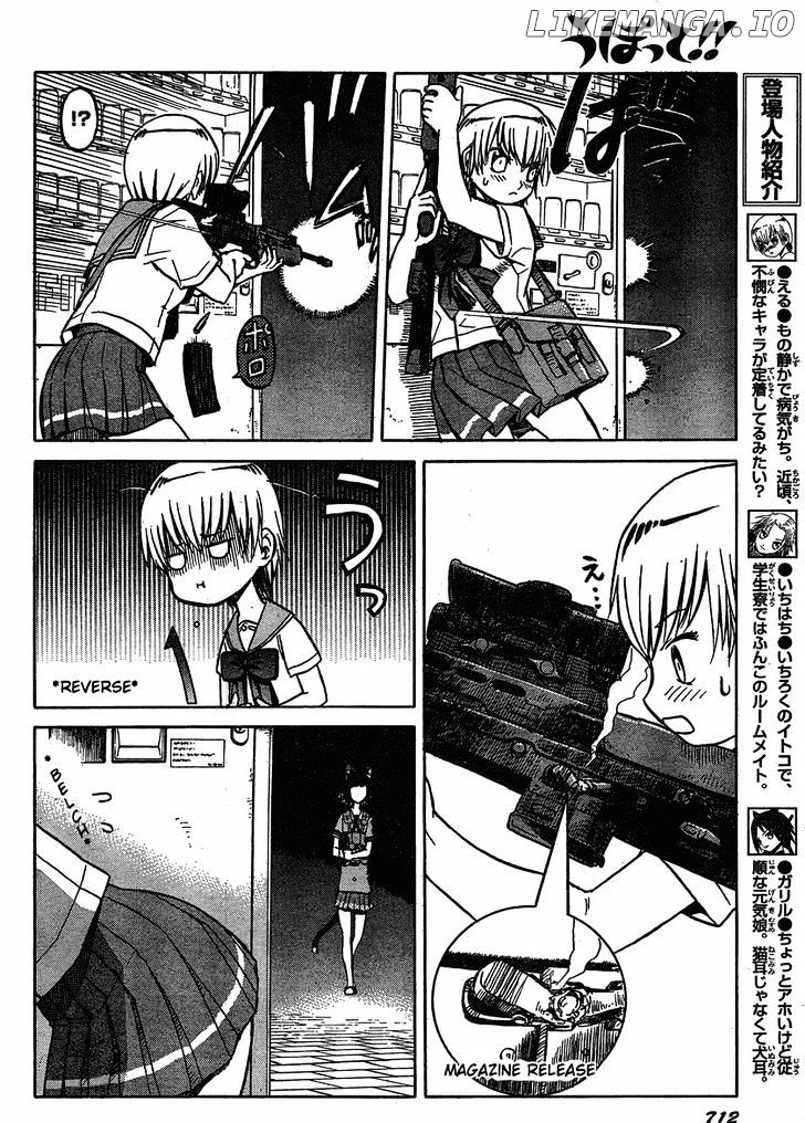 Upotte!! - Manga chapter 26 - page 4