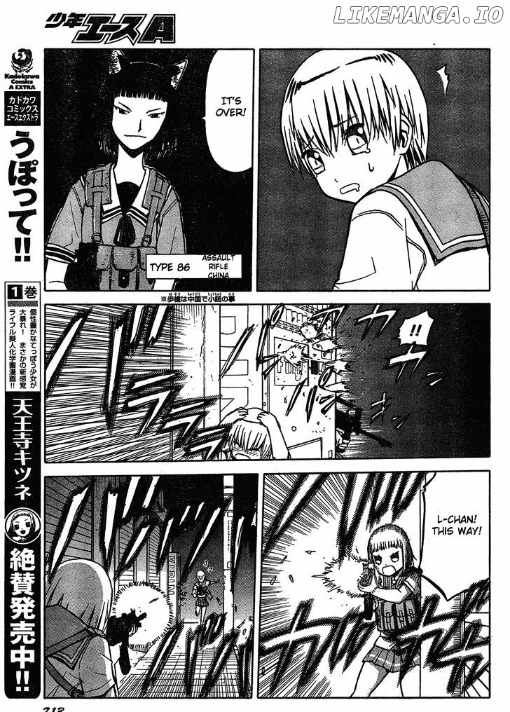 Upotte!! - Manga chapter 26 - page 5