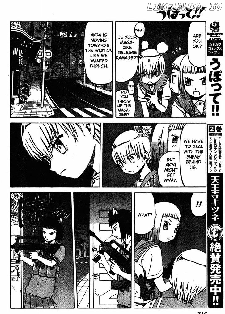 Upotte!! - Manga chapter 26 - page 6