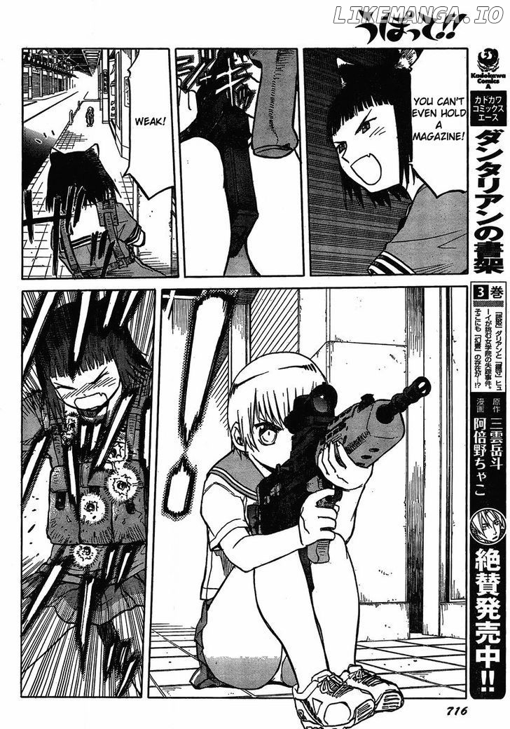 Upotte!! - Manga chapter 26 - page 8