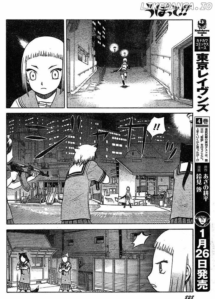 Upotte!! - Manga chapter 27 - page 14