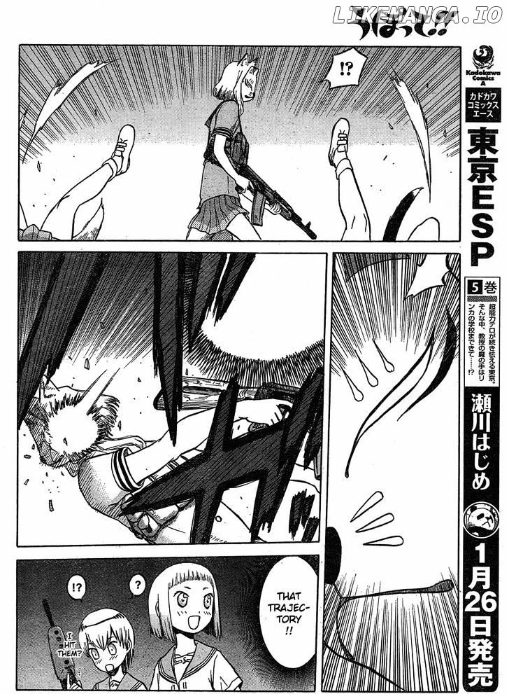 Upotte!! - Manga chapter 27 - page 16
