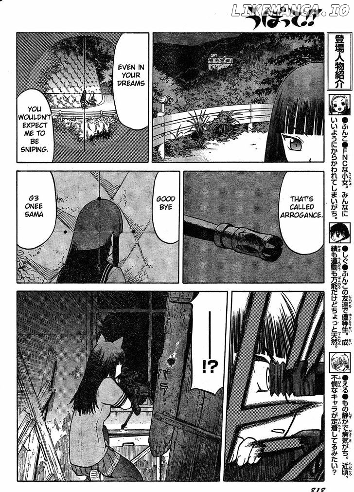 Upotte!! - Manga chapter 27 - page 4