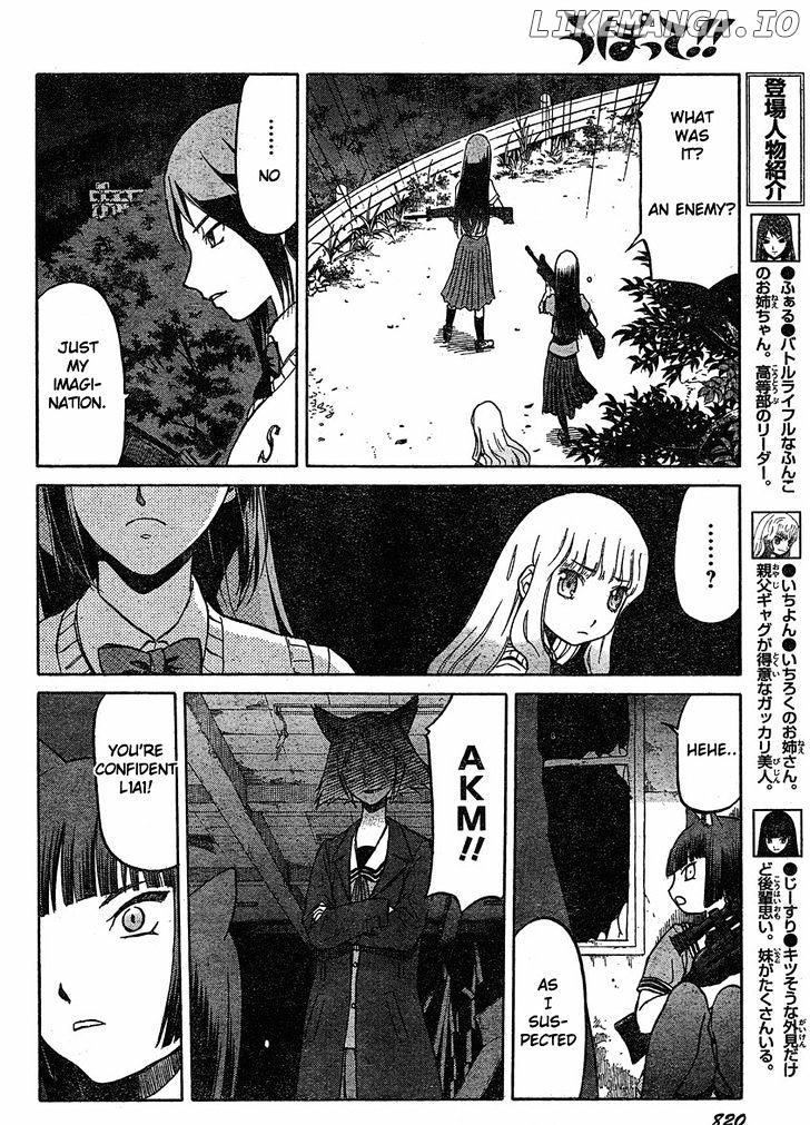 Upotte!! - Manga chapter 27 - page 6