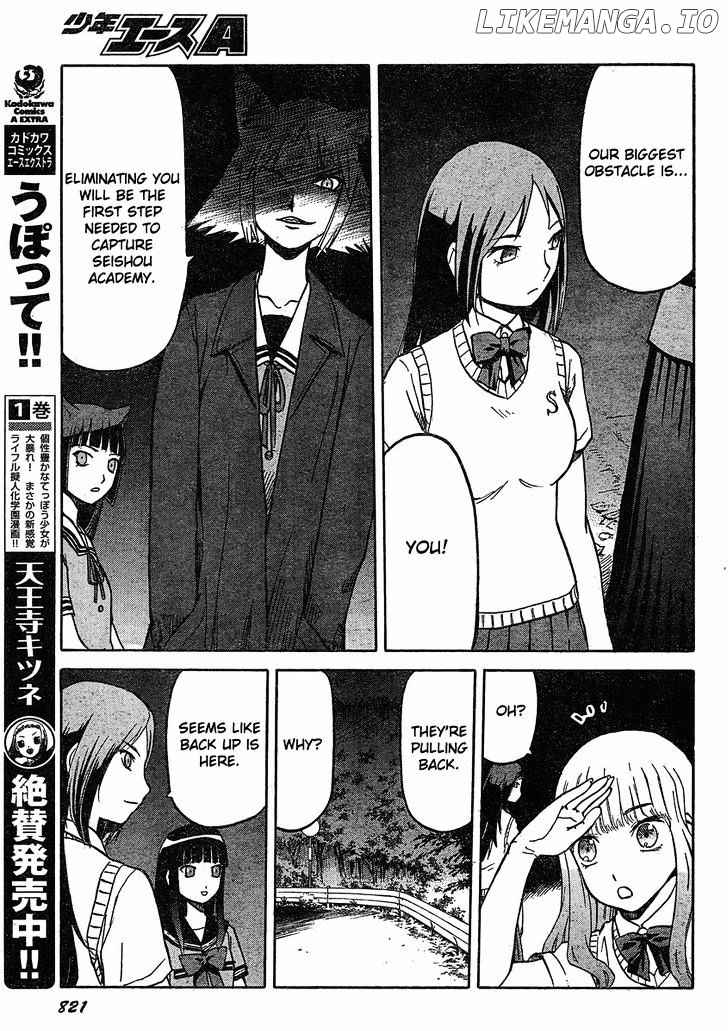 Upotte!! - Manga chapter 27 - page 7