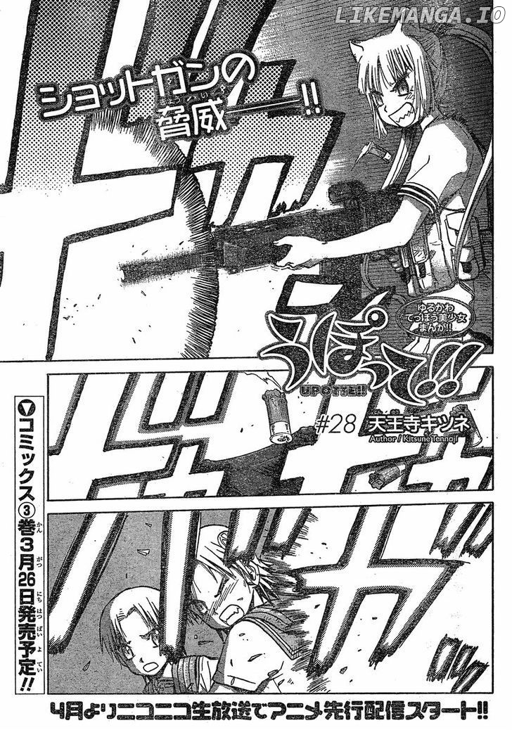 Upotte!! - Manga chapter 28 - page 1