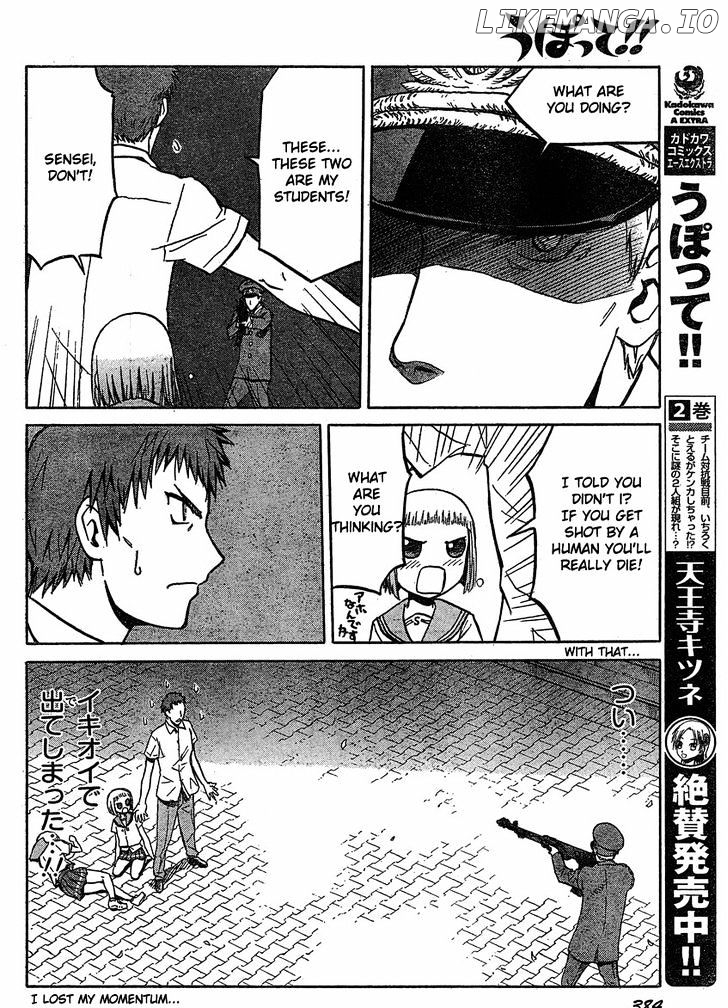 Upotte!! - Manga chapter 29 - page 10
