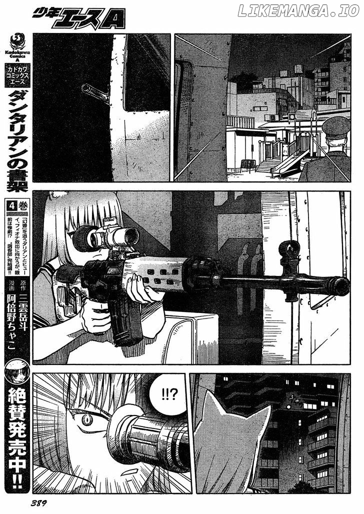 Upotte!! - Manga chapter 29 - page 15