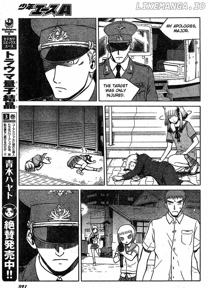 Upotte!! - Manga chapter 29 - page 17