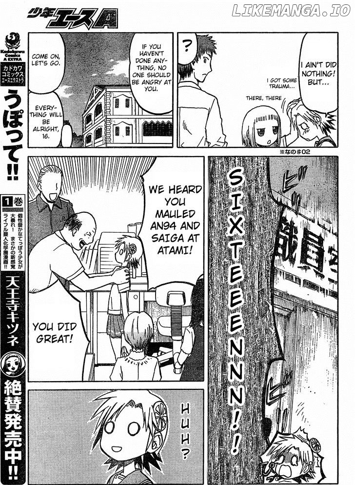 Upotte!! - Manga chapter 30 - page 5