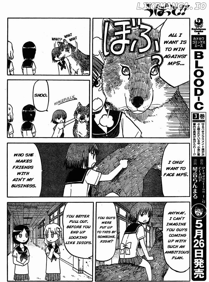 Upotte!! - Manga chapter 31 - page 12