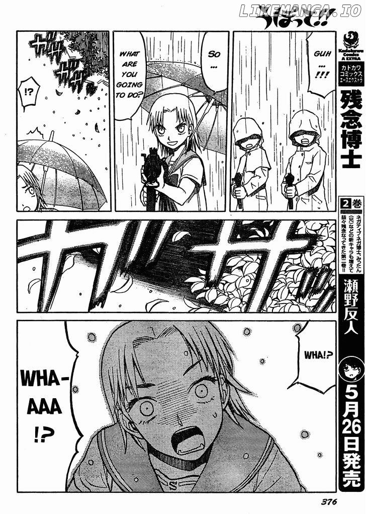 Upotte!! - Manga chapter 31 - page 14