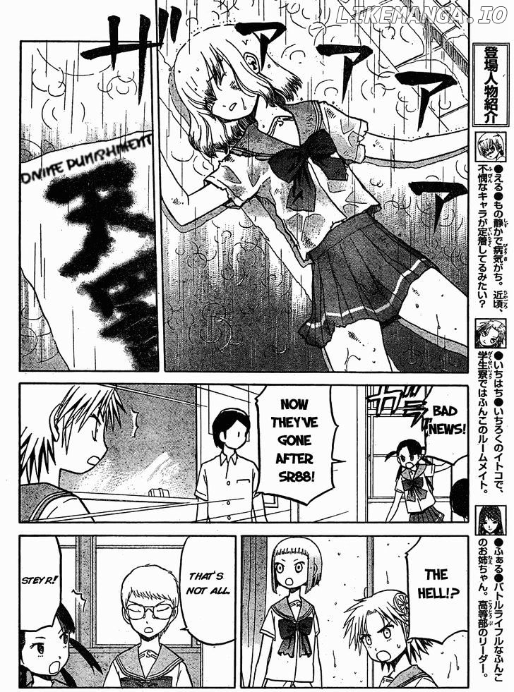 Upotte!! - Manga chapter 31 - page 4