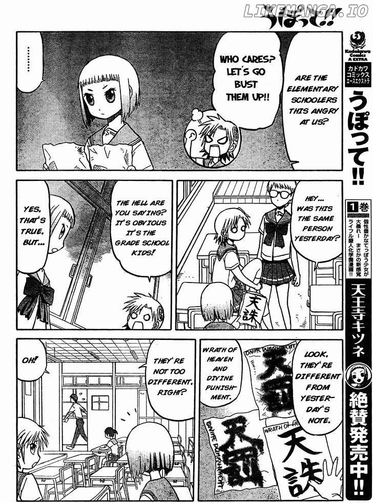 Upotte!! - Manga chapter 31 - page 6