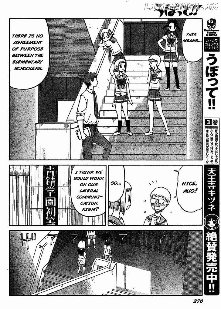 Upotte!! - Manga chapter 31 - page 8