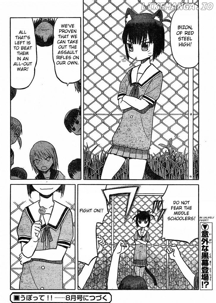 Upotte!! - Manga chapter 32 - page 16