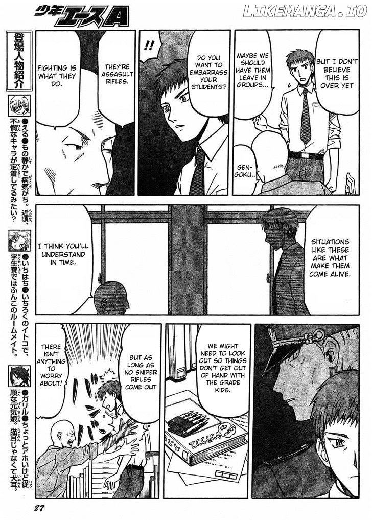 Upotte!! - Manga chapter 32 - page 5