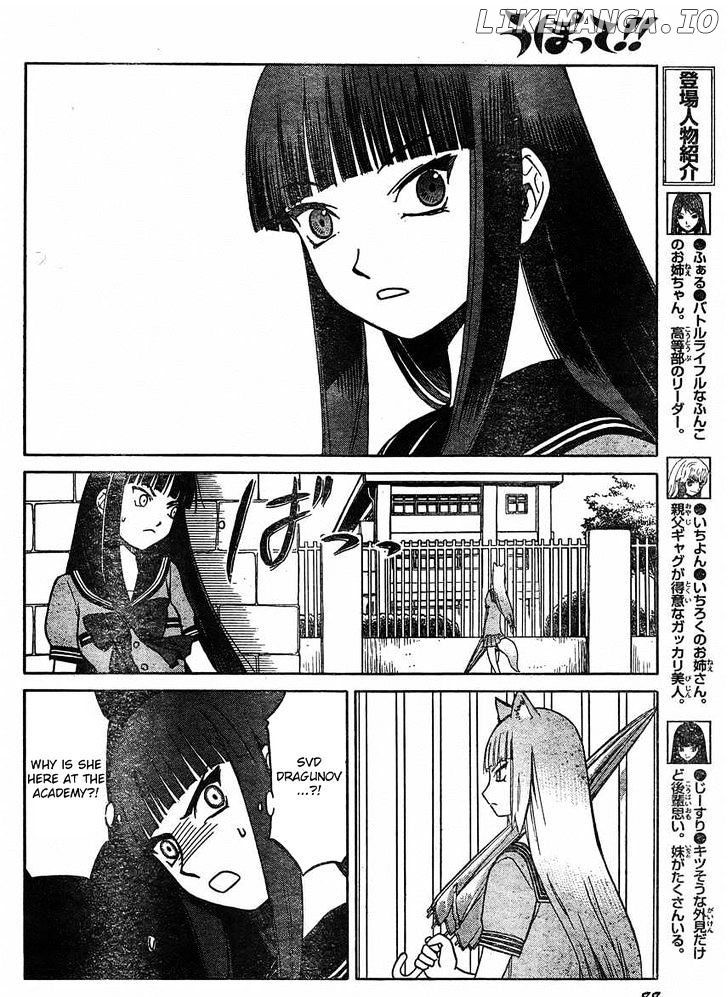 Upotte!! - Manga chapter 32 - page 6