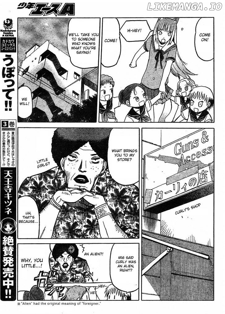 Upotte!! - Manga chapter 32 - page 9