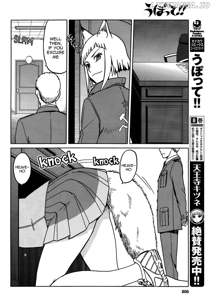 Upotte!! - Manga chapter 71 - page 4