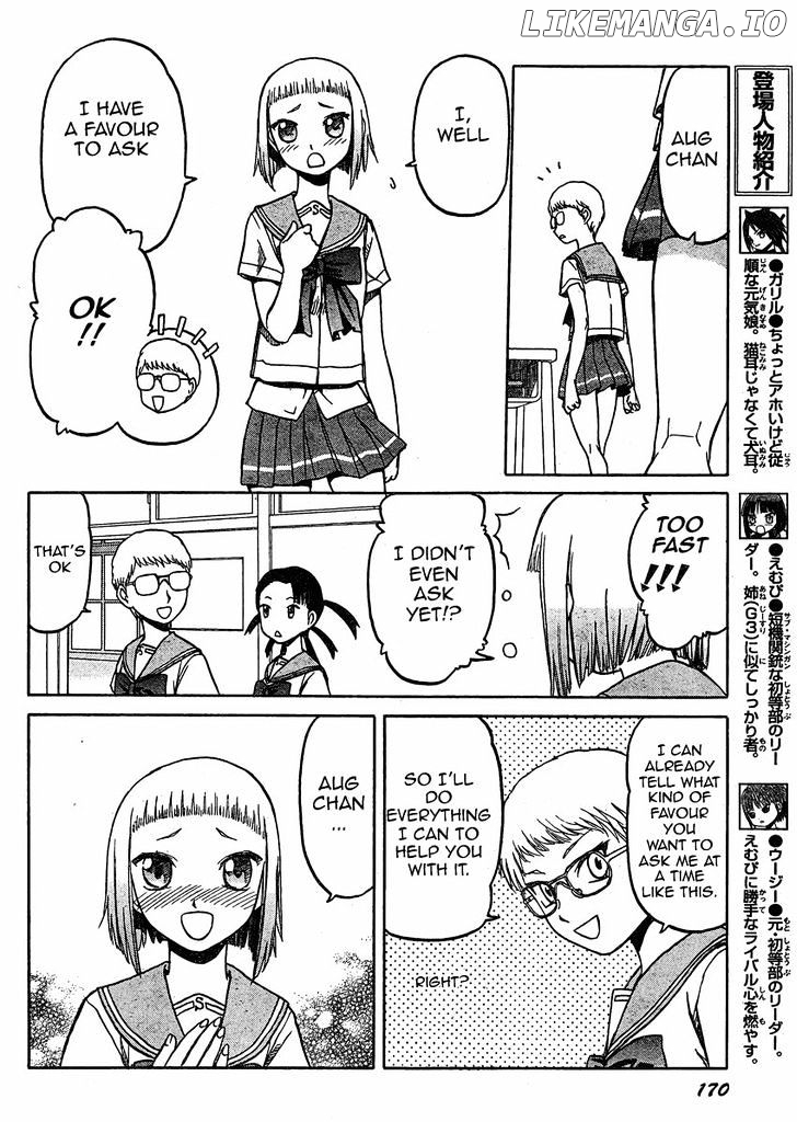 Upotte!! - Manga chapter 33 - page 4
