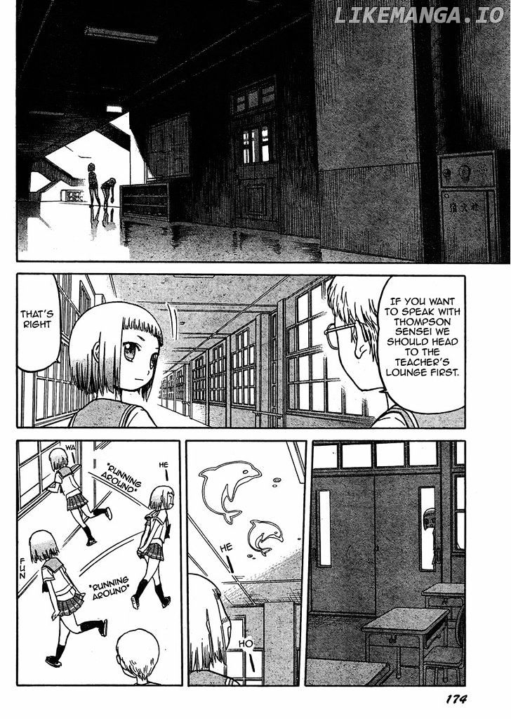 Upotte!! - Manga chapter 33 - page 8