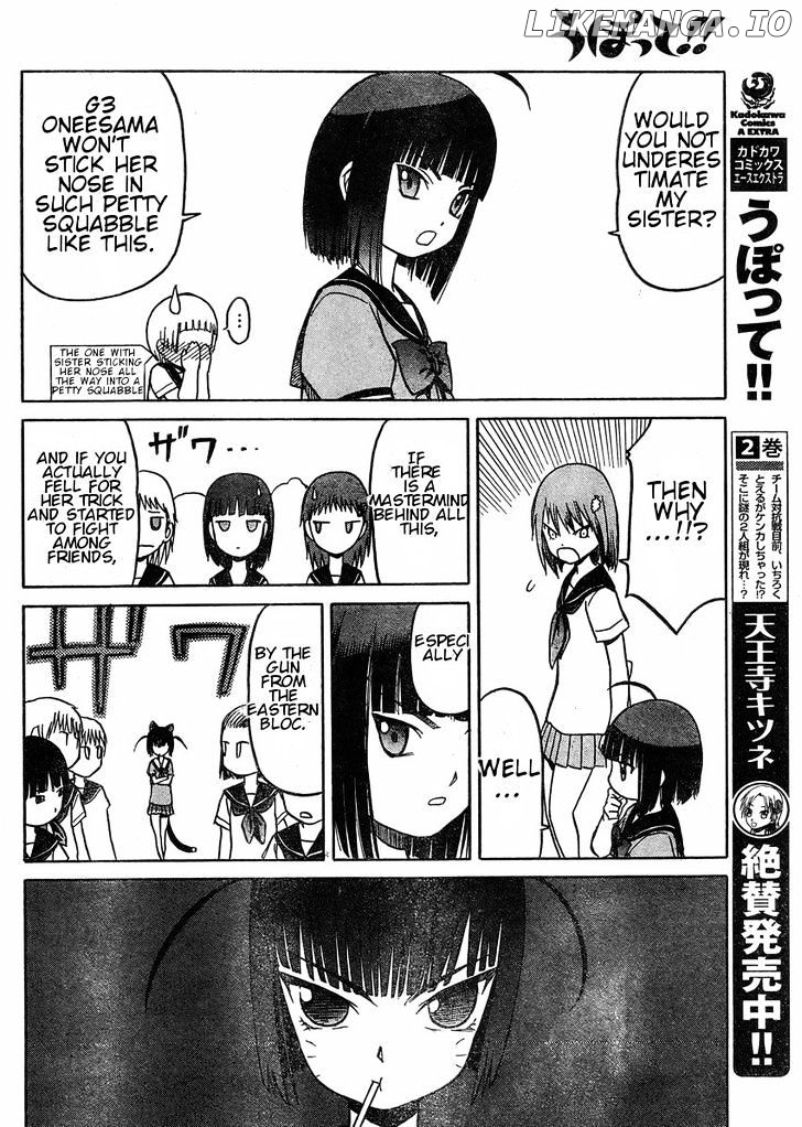 Upotte!! - Manga chapter 34 - page 10