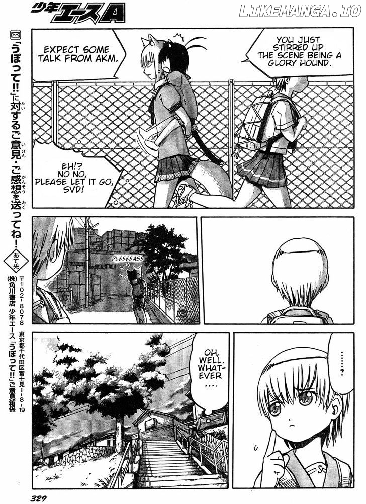 Upotte!! - Manga chapter 34 - page 17