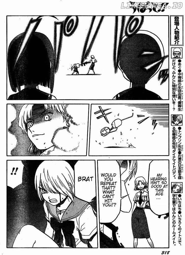 Upotte!! - Manga chapter 34 - page 6