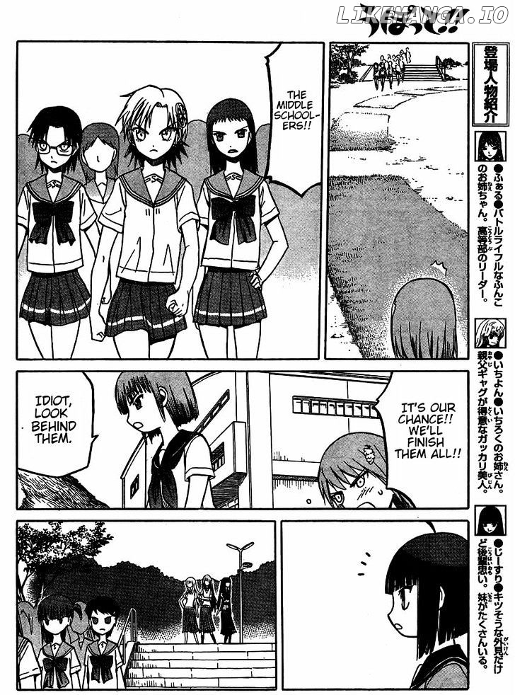 Upotte!! - Manga chapter 34 - page 8