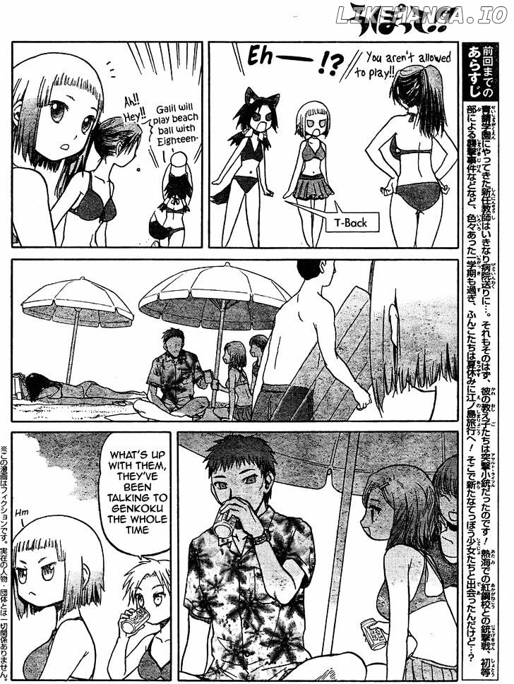 Upotte!! - Manga chapter 36 - page 3