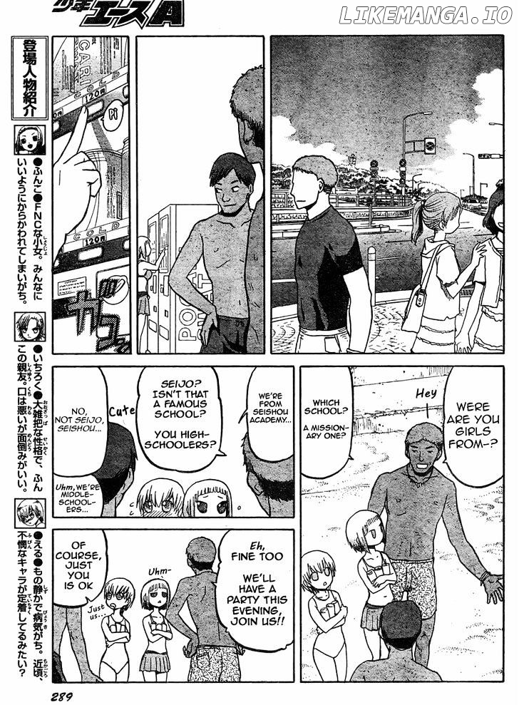 Upotte!! - Manga chapter 36 - page 4