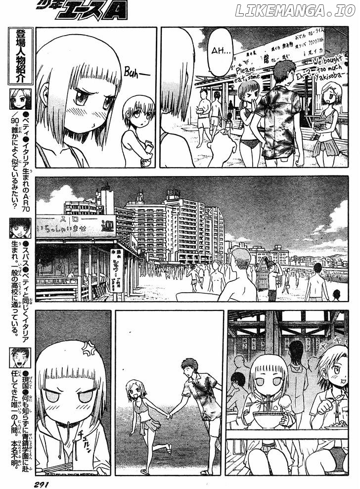 Upotte!! - Manga chapter 36 - page 6