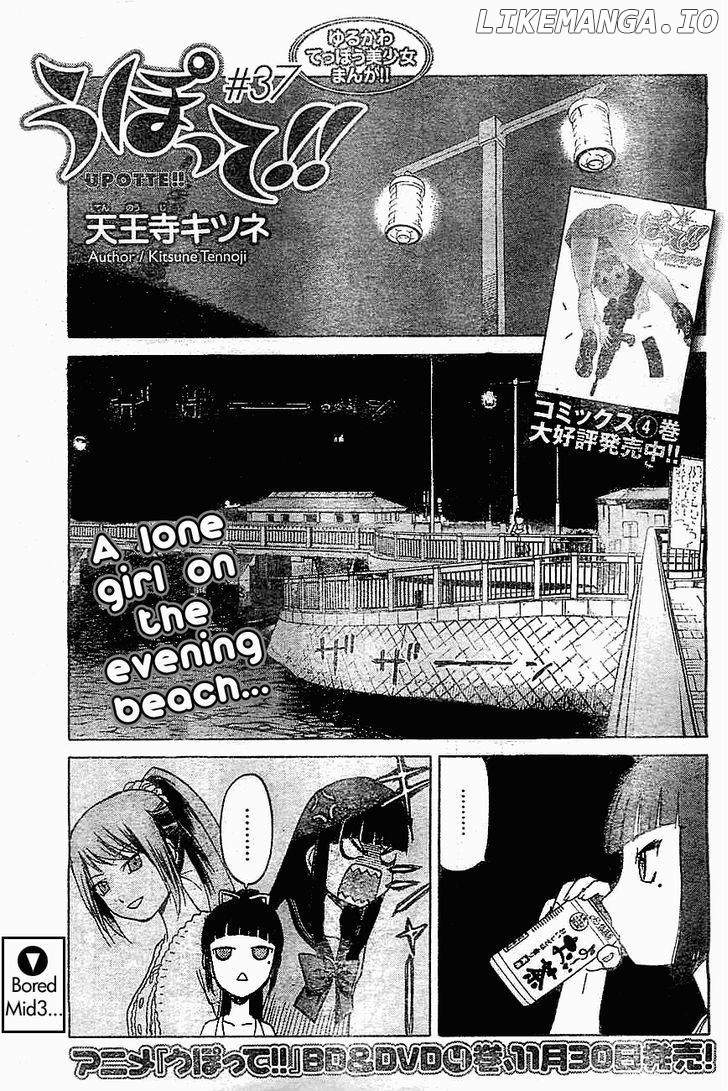 Upotte!! - Manga chapter 37 - page 1