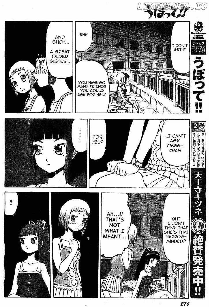 Upotte!! - Manga chapter 37 - page 6