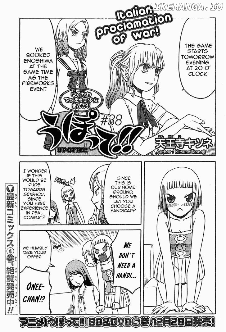 Upotte!! - Manga chapter 38 - page 1