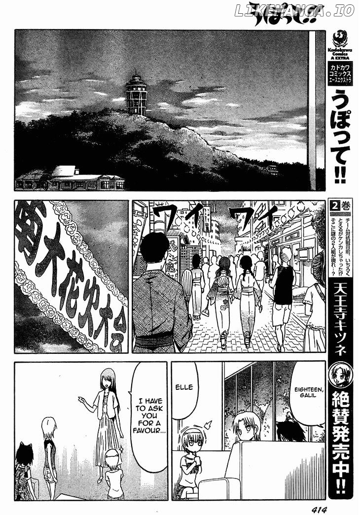 Upotte!! - Manga chapter 38 - page 8