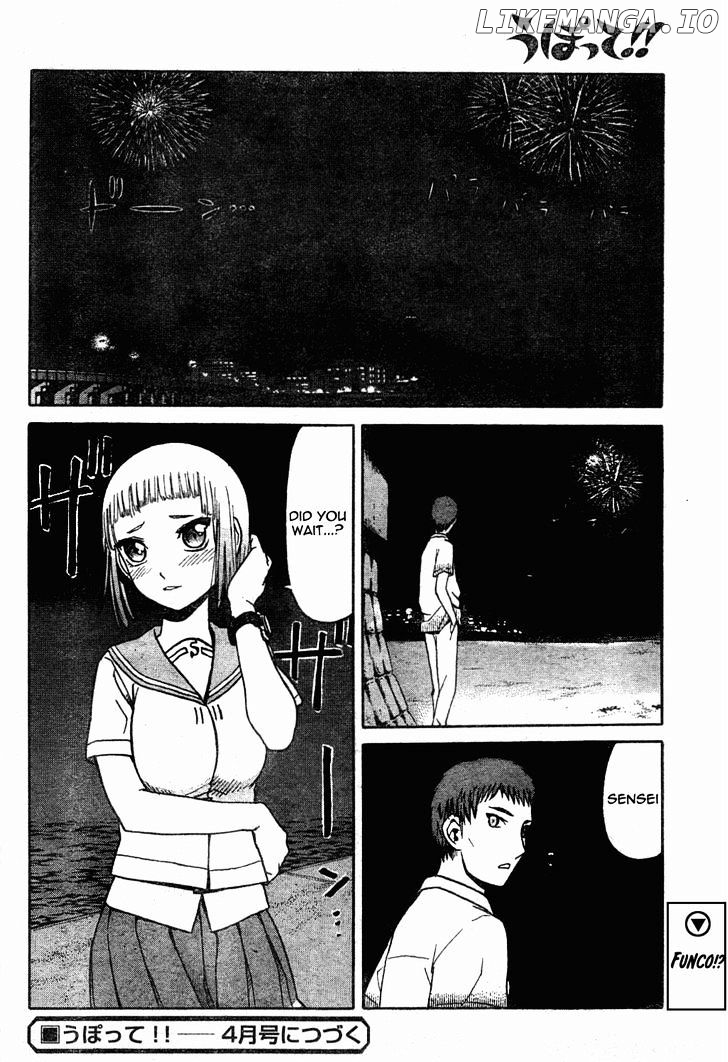 Upotte!! - Manga chapter 39 - page 16