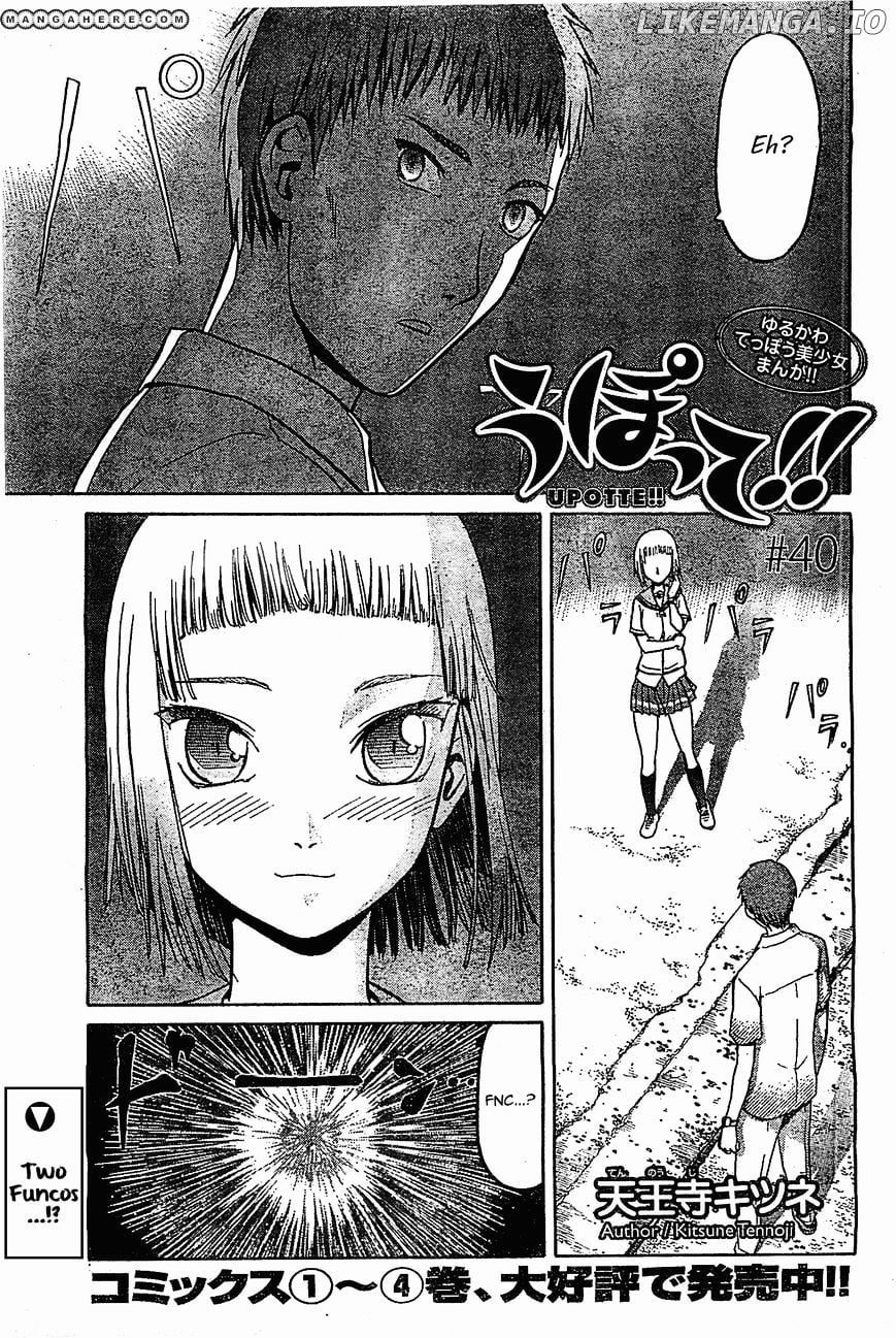 Upotte!! - Manga chapter 40 - page 1