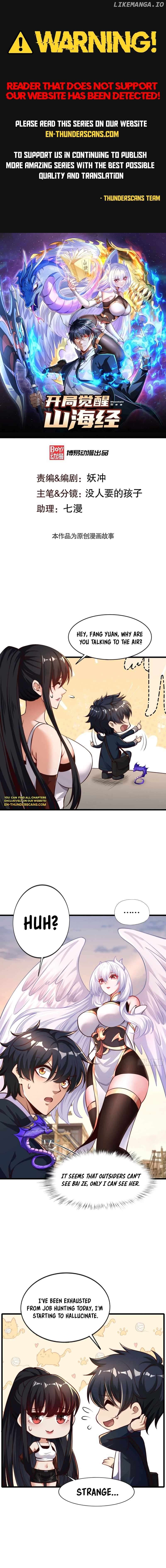 Starting With Awakening in the Classic of Mountains and Seas Chapter 3 - page 2