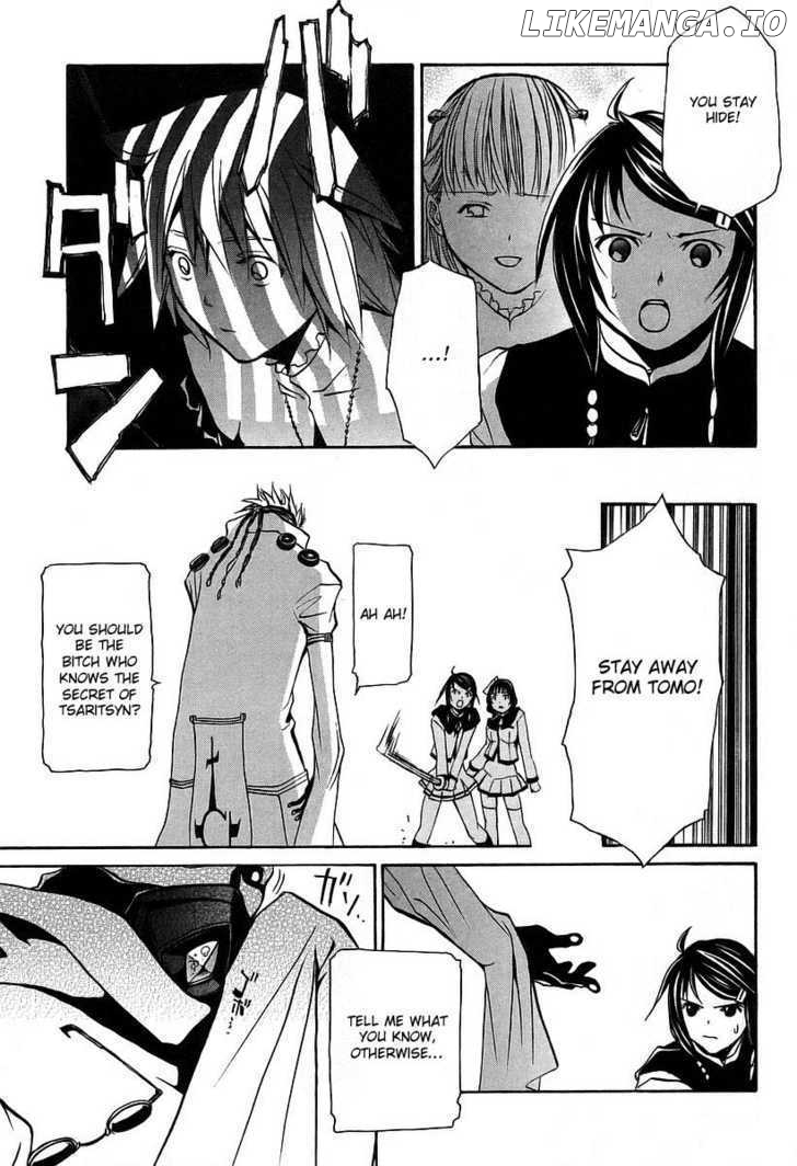 Seikon no Qwaser chapter 6 - page 25