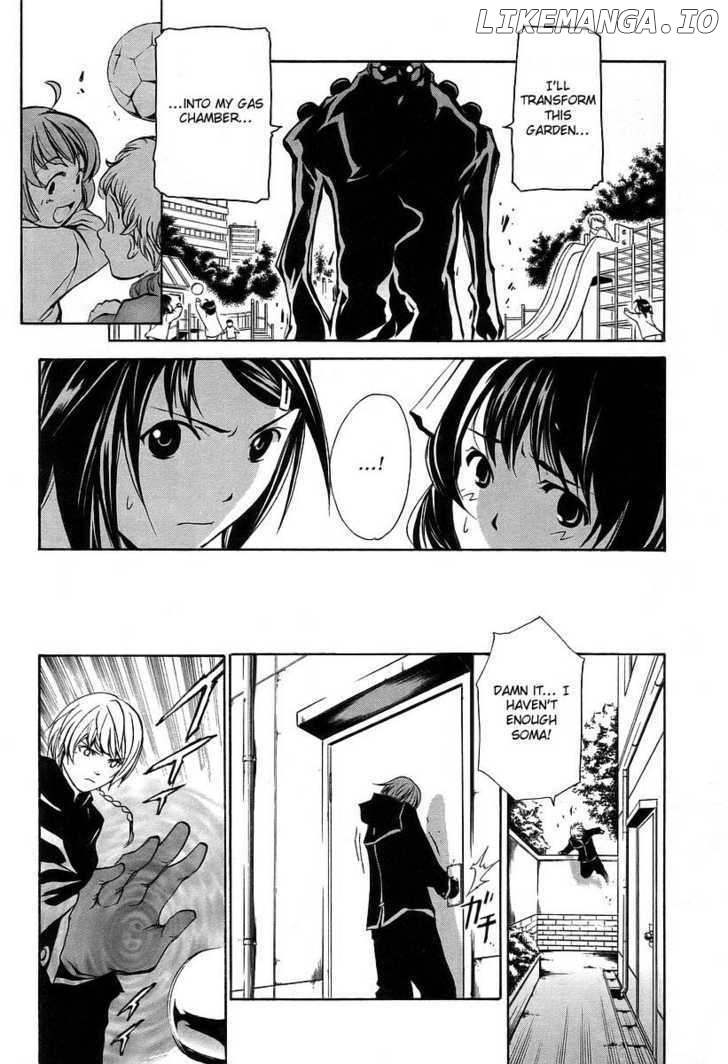Seikon no Qwaser chapter 6 - page 26
