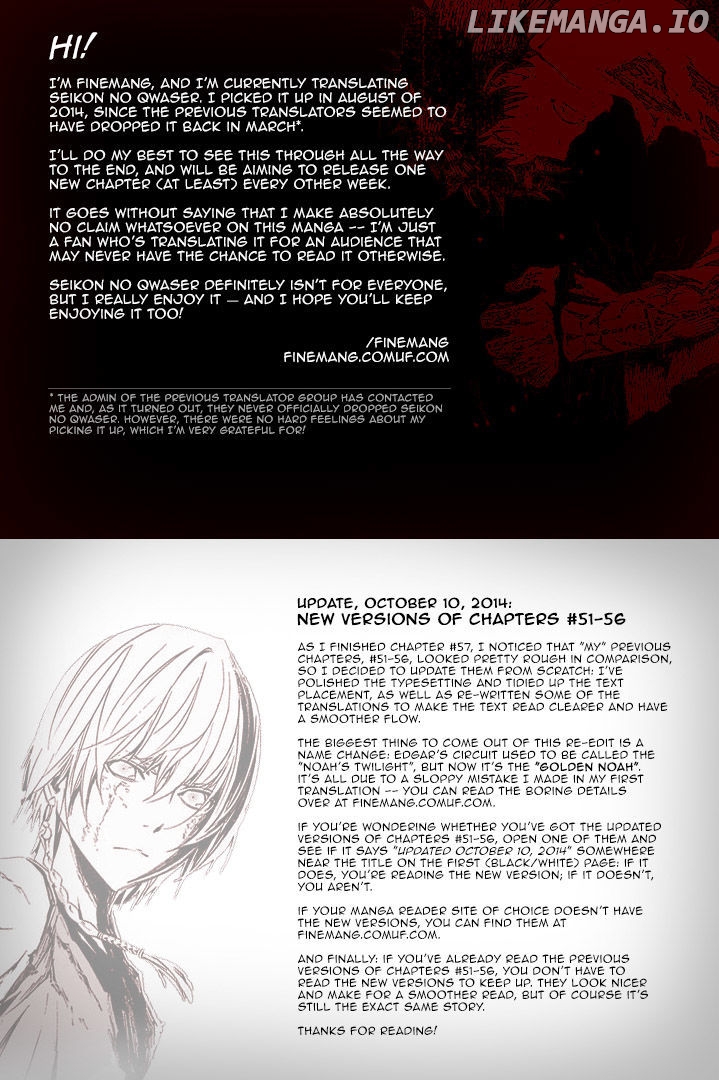 Seikon no Qwaser chapter 51 - page 1