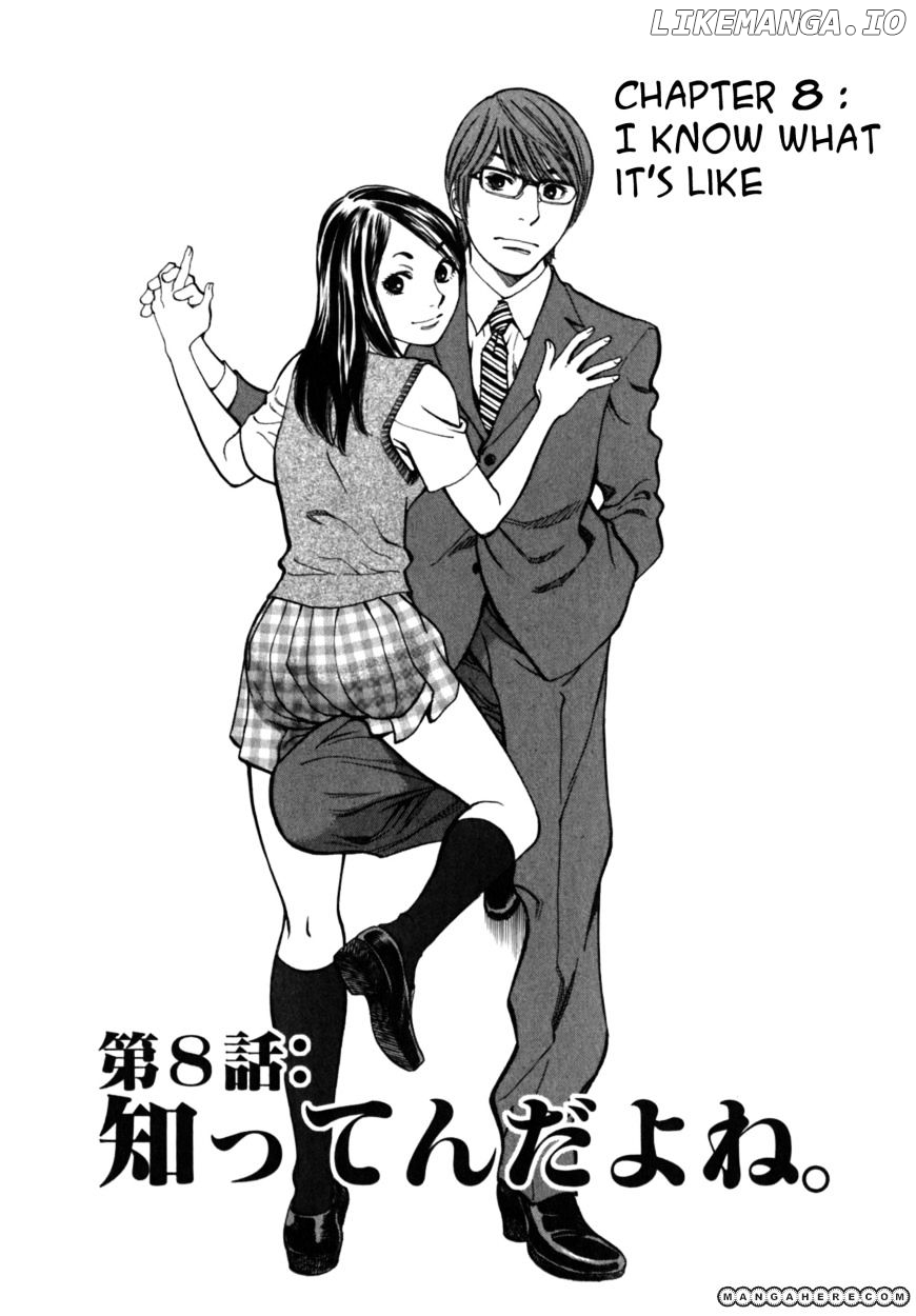 Sakuranbo Syndrome chapter 8 - page 1