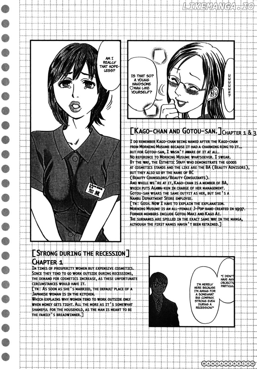 Sakuranbo Syndrome chapter 8 - page 21