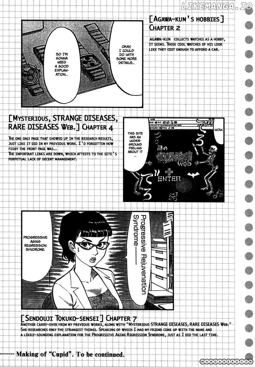 Sakuranbo Syndrome chapter 8 - page 22