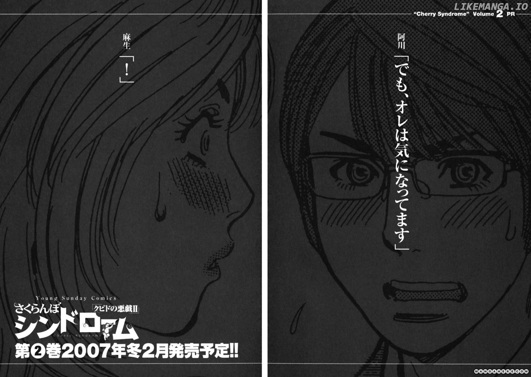 Sakuranbo Syndrome chapter 8 - page 23