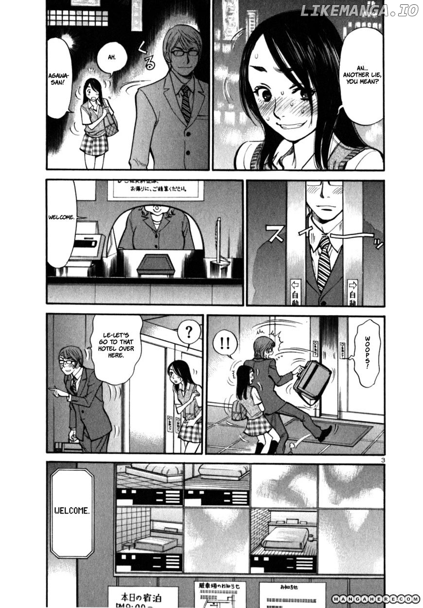 Sakuranbo Syndrome chapter 8 - page 3